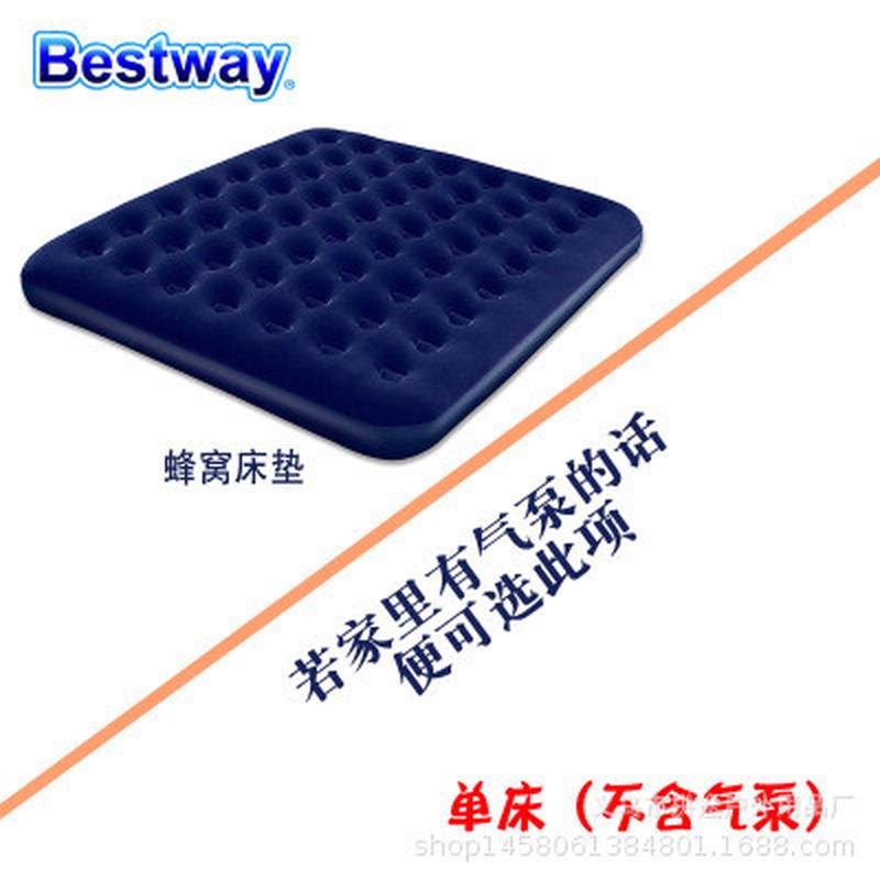 Bestway充气床双人气垫单人气床家用便携式床垫户外气床垫懒人床