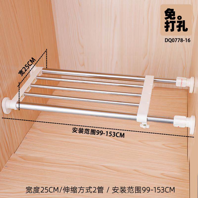 RI0T衣柜分层隔板免打孔卧室收纳架家用免钉伸缩置物架衣橱柜子分