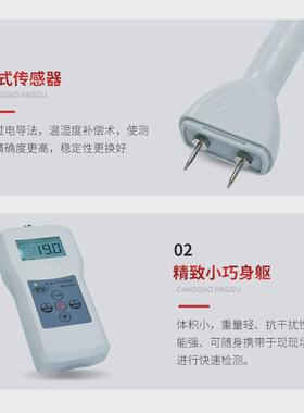 MS7200+废纸板测湿仪瓦楞纸箱含水率仪