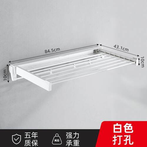 折叠伸缩晾衣架免打孔隐形浴室晾衣架子室内家用壁挂式阳台晒鞋架