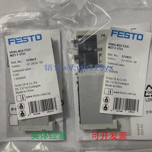现货供应FESTO电磁阀VUVG P53C 1T1L573419573410全新议 B10