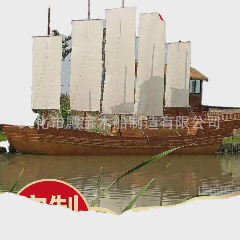 定制大小型帆船福船景观装饰船仿古战船木船