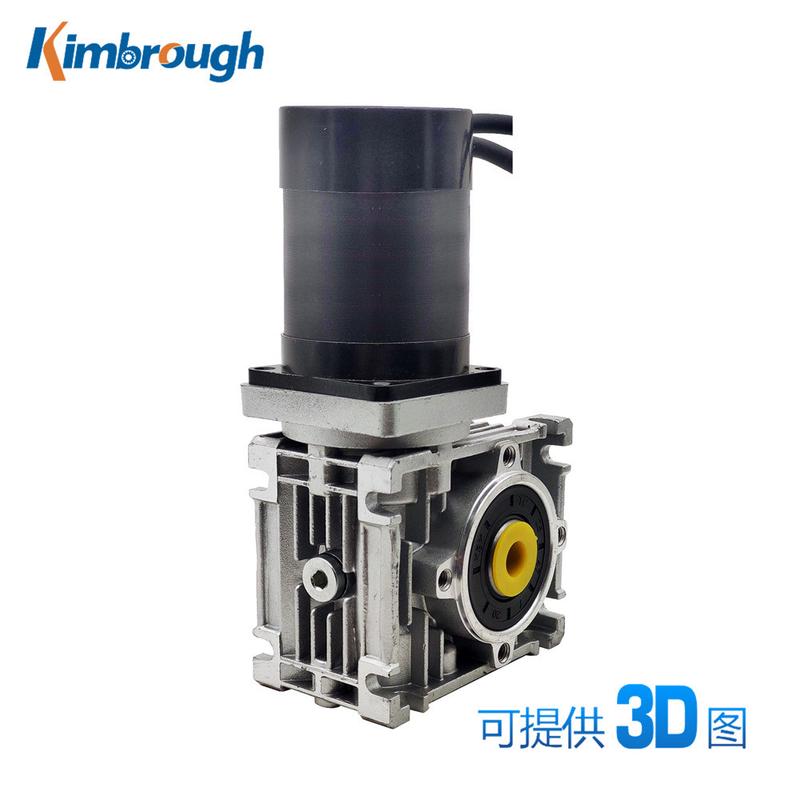 57蜗轮无刷电机减速24v100w3000rpm减速比5-80