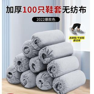套无纺布加厚防滑耐磨室内家用机房成人学生儿童脚套 灰色一次性鞋