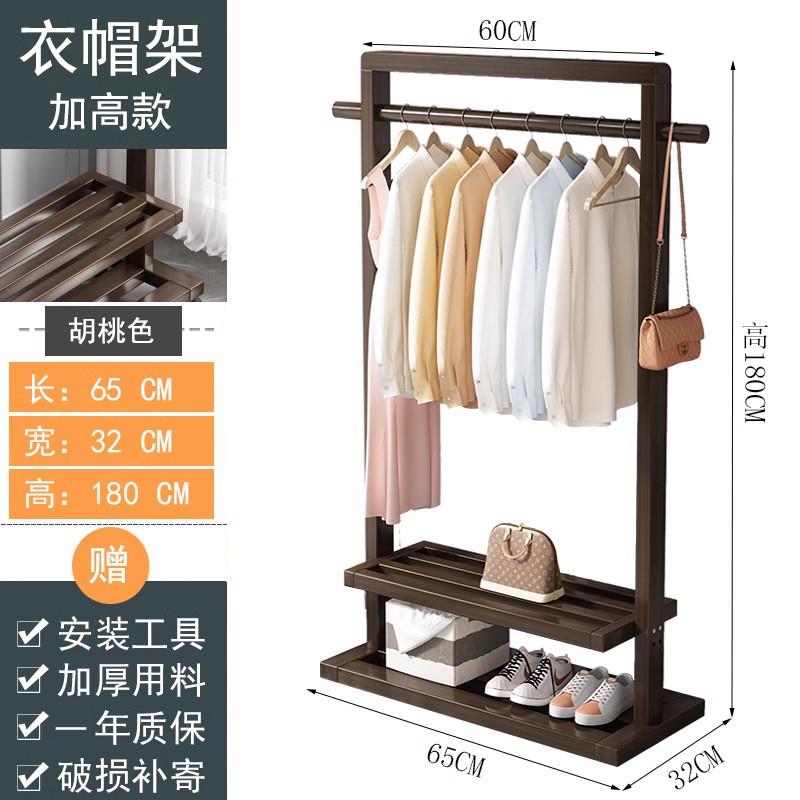 多功能家用落地衣架可移动衣帽架挂衣挂衣架秋冬加高服架子置物架
