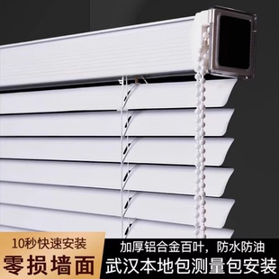 武汉铝合金百叶窗帘定制办公室卫生间遮阳拉珠转棒遮光升降防水