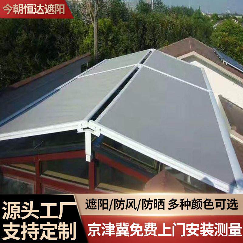 铝合金电动天幕户外遮阳棚工厂阳光房遮光防晒天棚帘隔热遮阳帘