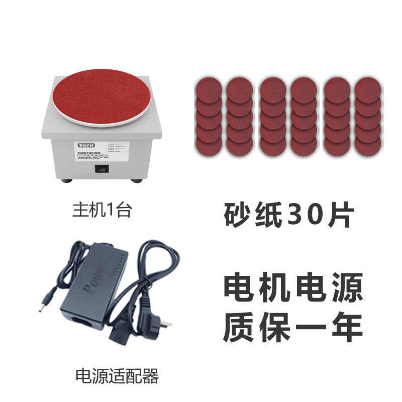 小型6寸抛光机砂纸粘盘台磨机电动多功能打孔打磨机夹头磨光机