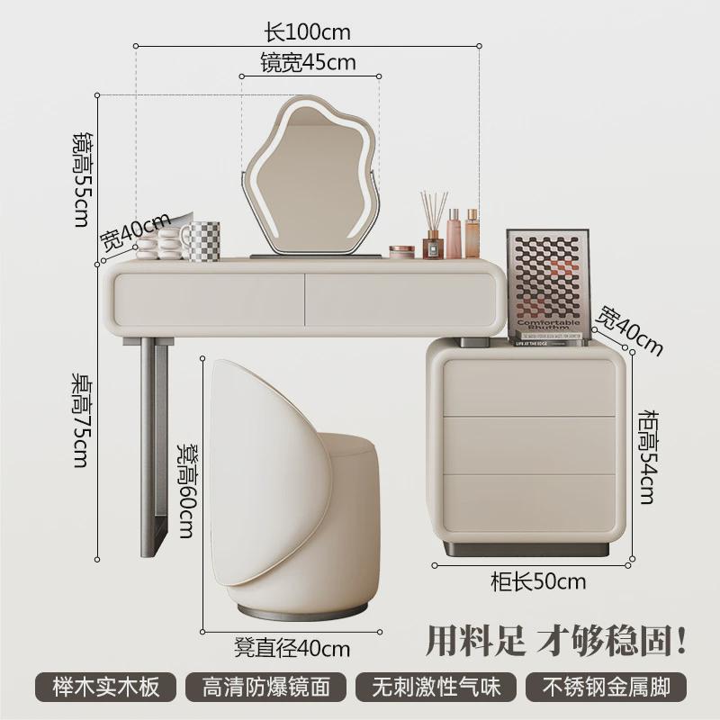 梦鹿法式梳妆台卧室奶油风简约小户型实木化妆桌高级感收纳柜一体