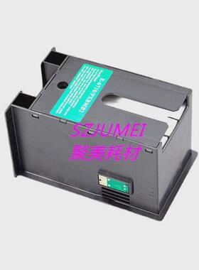 t3000废仓仓t5000维护箱t7000废墨仓带芯片sct系列废墨墨