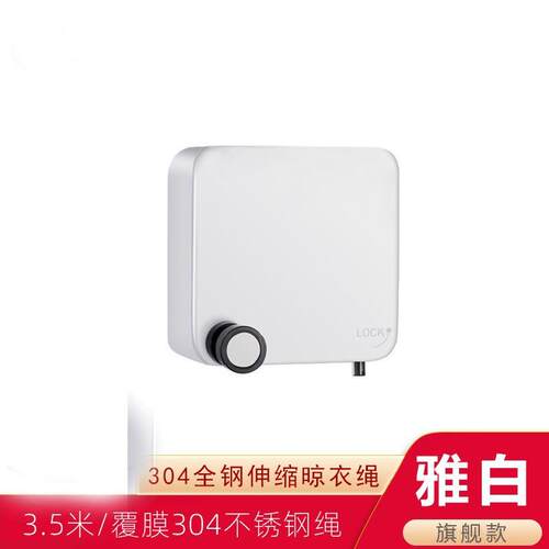 隐形伸缩晾衣绳室内晒衣绳卫生间浴室晾衣架阳台收缩钢丝绳子家用