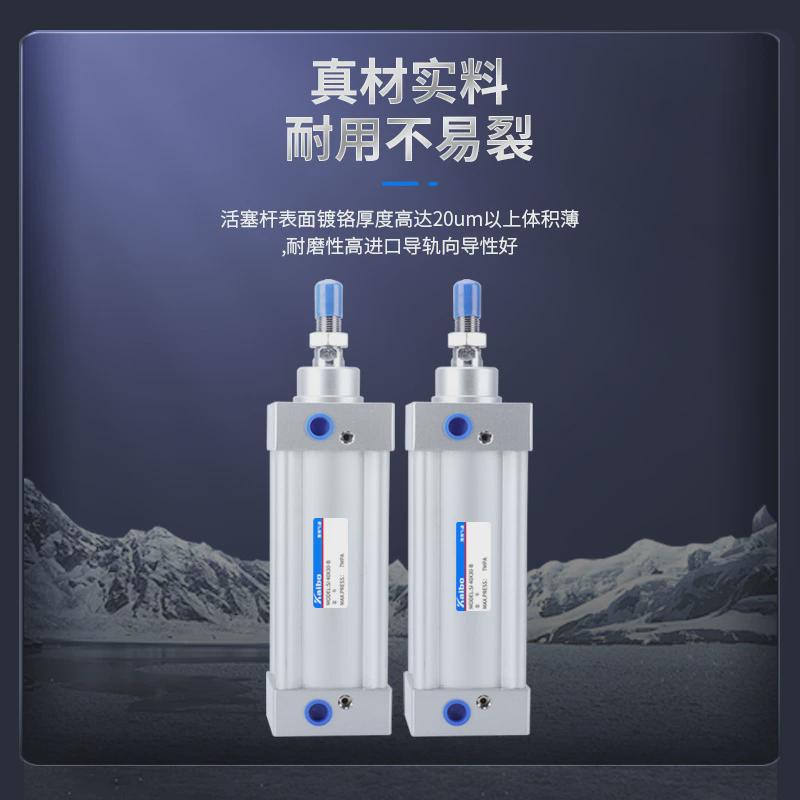 si标准气缸si32/40/50/63/80/100/125/160/200x75x125x150x250s