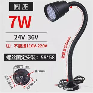led机床工作灯220v台灯强磁铁数控车床灯24v冲铣床机械照明万向灯