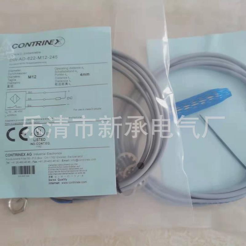 供应瑞士Contrinex接近开关ND15-S2S1-M30光电漫射式
