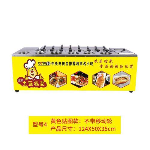 湘西土匪锅巴机摆摊现烤网红创业小型燃气烤锅巴机器全自动美食车