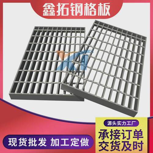 镀锌钢格栅厂家供应钢格板格栅板热镀锌型钢对插重钢格板格踏步板