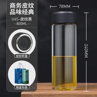 女士车载玻璃杯 万象泡茶杯透明简约大容量家用办公杯随身便携男士