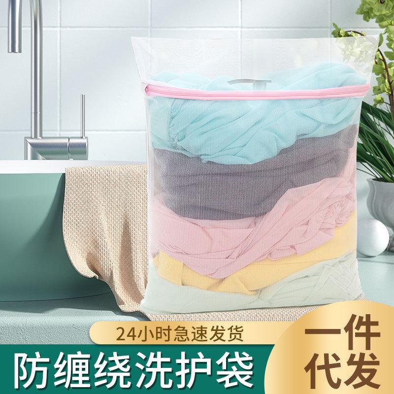 洗衣机护洗防变形毛衣网袋洗衣袋护洗袋细网文胸袋内衣袋家用加厚