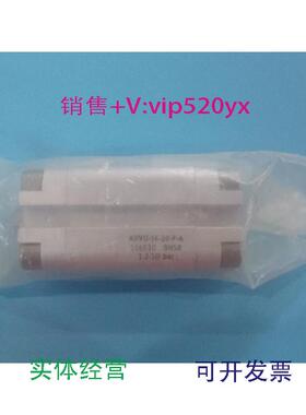 现货供应全新FESTO费斯托气缸ADVU-16-20-P-A订货号156510