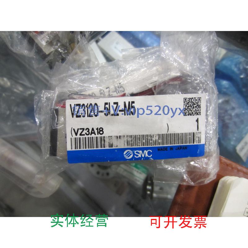 现货供应全新电磁阀VZ3120-1GSC/1GS-M5/VZ3120-5G-M5现货议价