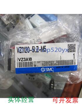 现货供应全新电磁阀VZ3120-1GSC/1GS-M5/VZ3120-5G-M5现货议价