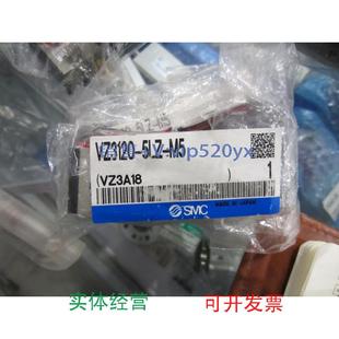 1GSC 现货供应全新电磁阀VZ3120 1GS M5现货议价 VZ3120