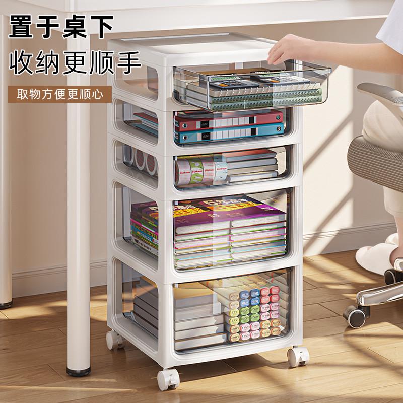 热销多层桌下收纳柜可移动办公室抽屉式文件小推车储物柜置物架夹