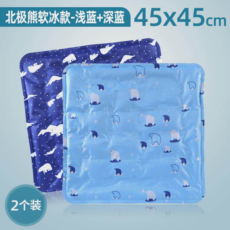 冰垫坐垫夏季汽车降温凉垫水垫学生免注水凝胶椅垫宠物冰袋冰凉枕