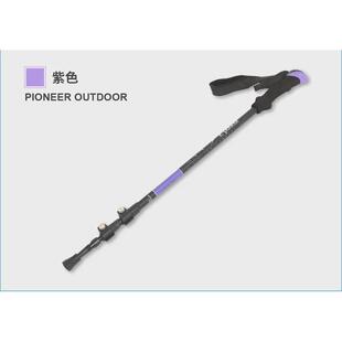 直柄3节登山杖7075铝合金多功能锁杖外健走户外拐exponent