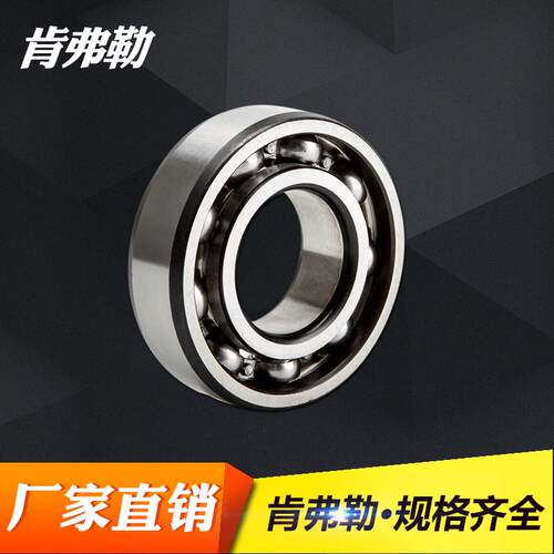 厂家直销大量供应深沟球轴承6319开式/密封耐压受力高速旋转轴承