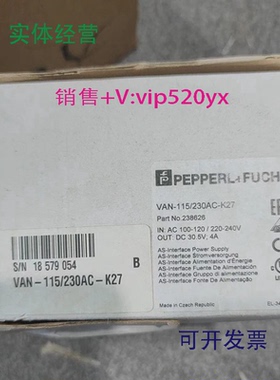 现货供应PEPPERL+FUCHS/倍加福电源P+FVAN-115/230AC-K27现货