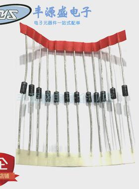 SB1100肖特基二极管1A/100V 直插DO-41封装 SB1100-E3/73现货10只