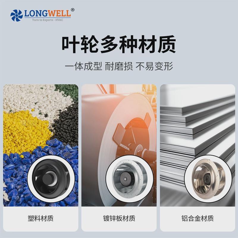 400mm无刷低噪音直流ffu空气净化器风机ec变频调速后向离心风机