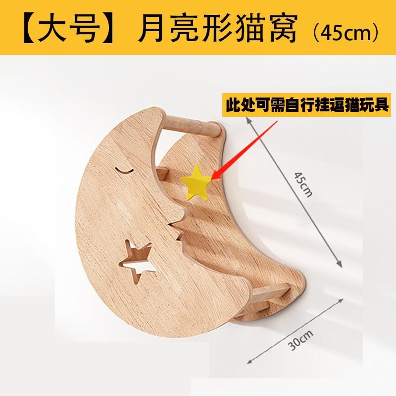 猫爬架墙壁式实木壁挂式猫爬架猫墙上爬架墙壁式猫墙猫咪空中走廊