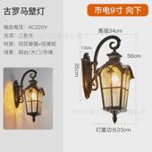 室外壁灯防水欧式 外墙别墅大门柱子围墙户外庭院阳台太阳能复古灯