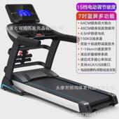 供应6810家用电动跑步机走步机商用折叠多功能跑步机室内健身器材