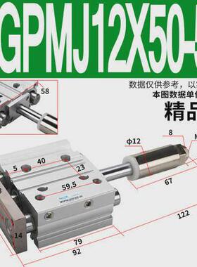 行程可调带导杆轴三三杆气缸tcmj/mgpmj12/16/20/25-30-40-50-75