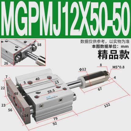 行程可调带导杆轴三三杆气缸tcmj/mgpmj12/16/20/25-30-40-50-75