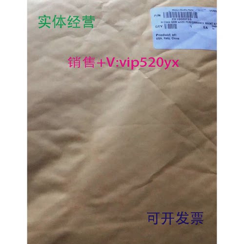 现货供应201000233沃特世AcquityH级QSM性能维护套件柱塞杆单向阀