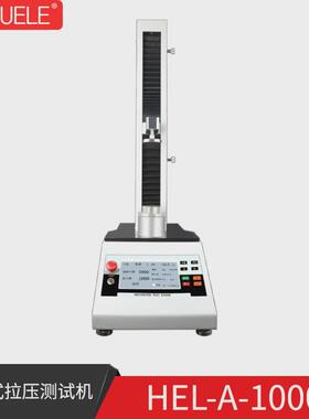 禾木一体式力压测试仪hel-a/wjw拉伸压缩拉力试验机台推拉拉计