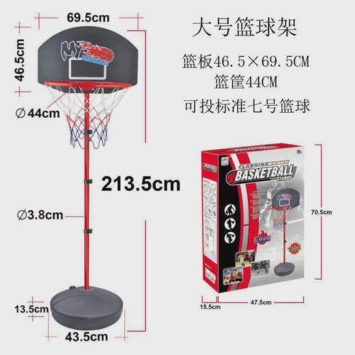 儿童投篮球架投篮机户外可升降反复免捡球训练器家用室内篮球框玩
