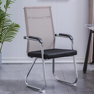 弓形批发皮椅办公椅会议椅洽谈椅培训椅员工椅电脑椅网布靠背椅子