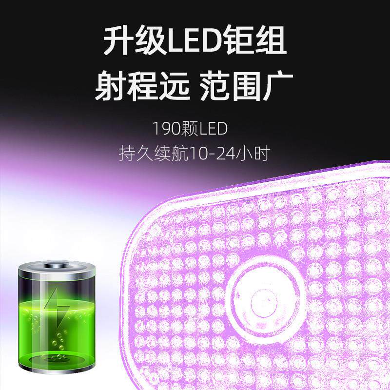 190颗紫光灯珠头戴led蝎子灯长续航照豆虫灯手提两用超亮专用灯