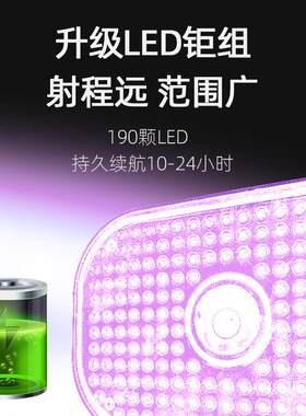 190颗紫光灯珠头戴led蝎子灯长续航照豆虫灯手提两用超亮专用灯