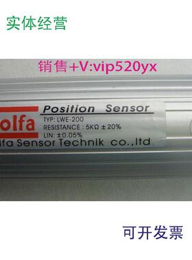 现货供应特价全新现货VOLFA位移传感器LWF-900-A1