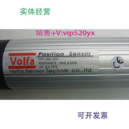 现货供应特价全新现货VOLFA位移传感器LWF-900-A1
