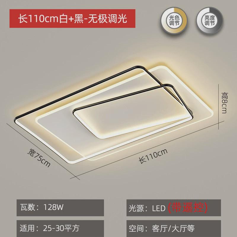 客厅灯简约现代大气led吸顶灯超薄灯北欧主长方形卧室灯装修灯具