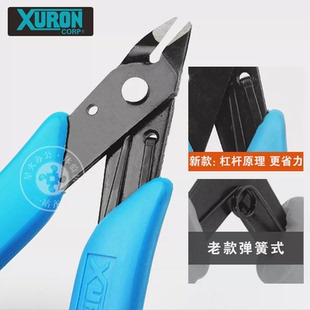 财务凭证装 拆除尼龙铆管钳子剪钳 订机专用铆管剪刀 铆管专用钳子