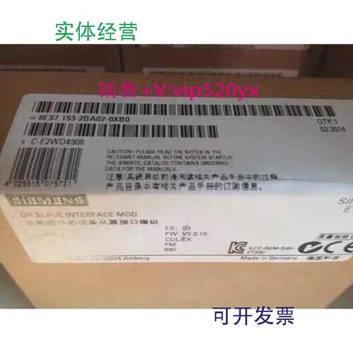 现货供应全新未开封6ES7153-2BA02-0XB06ES7153-2BA02-0XB0现货销