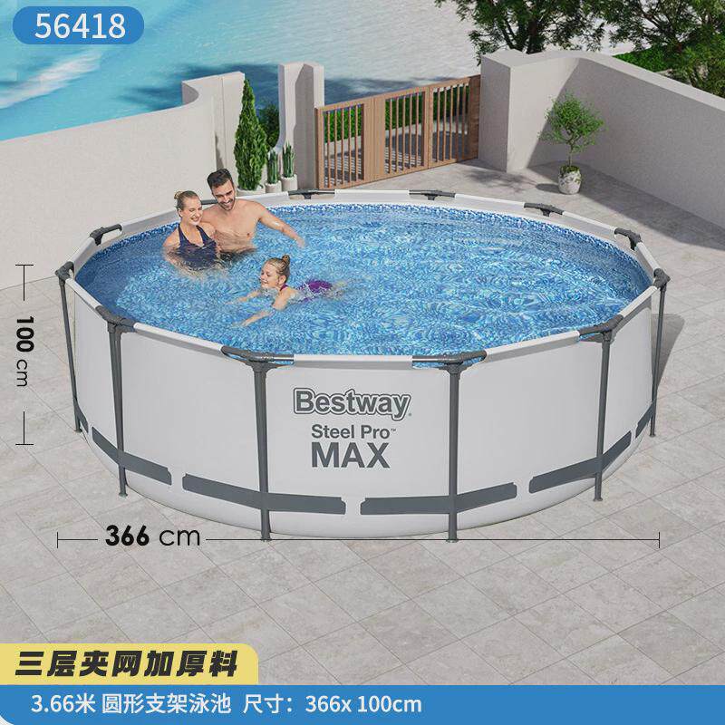 bestway儿童游泳池家用游泳池超大户外大型加厚支架游泳池水池